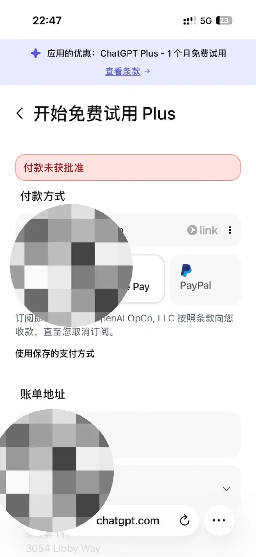 Visa卡境外网站支付总被拒?翻了30多个真实被拒案例,几乎都栽在这5类原因里