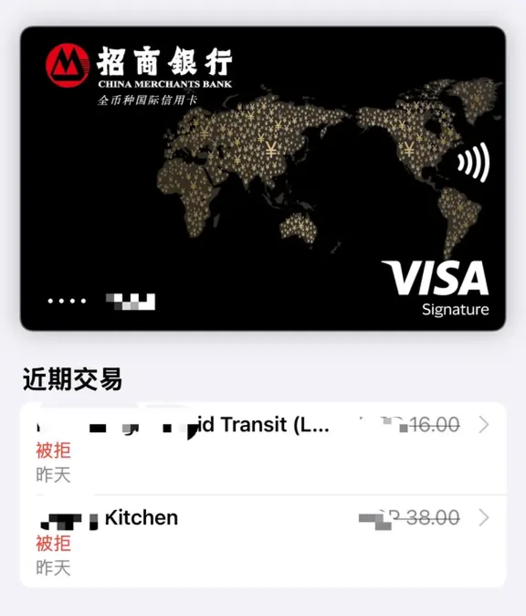 Visa卡境外网站支付总被拒?翻了30多个真实被拒案例,几乎都栽在这5类原因里