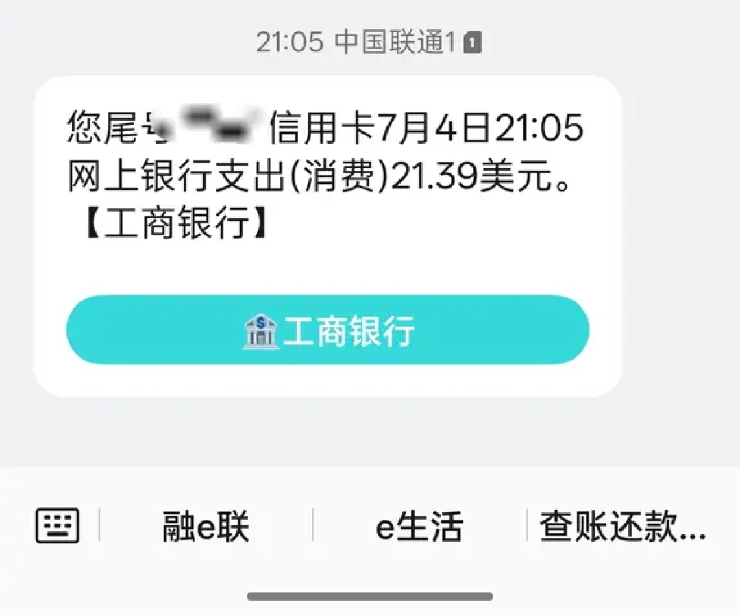 Visa卡境外网站支付总被拒?翻了30多个真实被拒案例,几乎都栽在这5类原因里