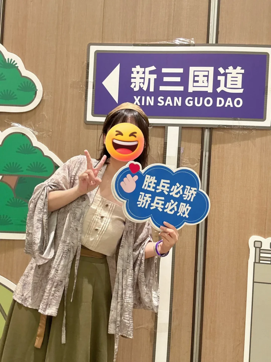 被群嘲16年的《新三国》办起only展:票售罄、演员零报酬捧场,高希希还官宣九季新剧