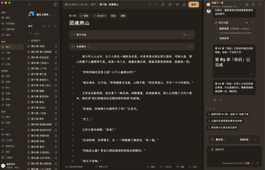 框架争论又吵起来了:新做的AI应用还要不要选Flutter,先看你应用的“核心视图”长什么样
