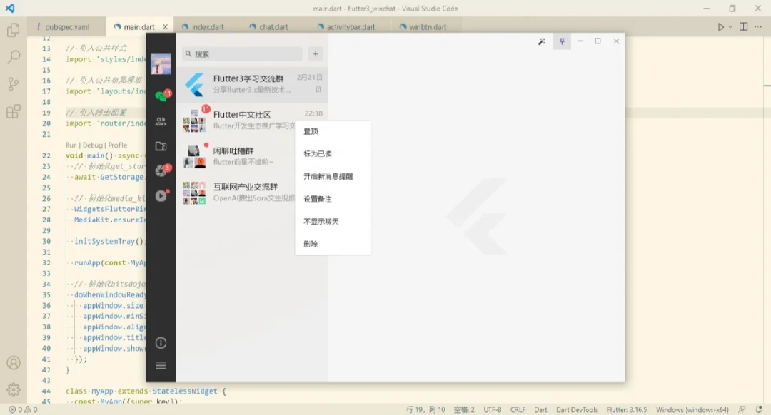 框架争论又吵起来了:新做的AI应用还要不要选Flutter,先看你应用的“核心视图”长什么样