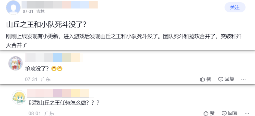 《战地6》免费试玩周开启：壮志凌云联动上线，但玩家流失近八成，现在入坑值不值？