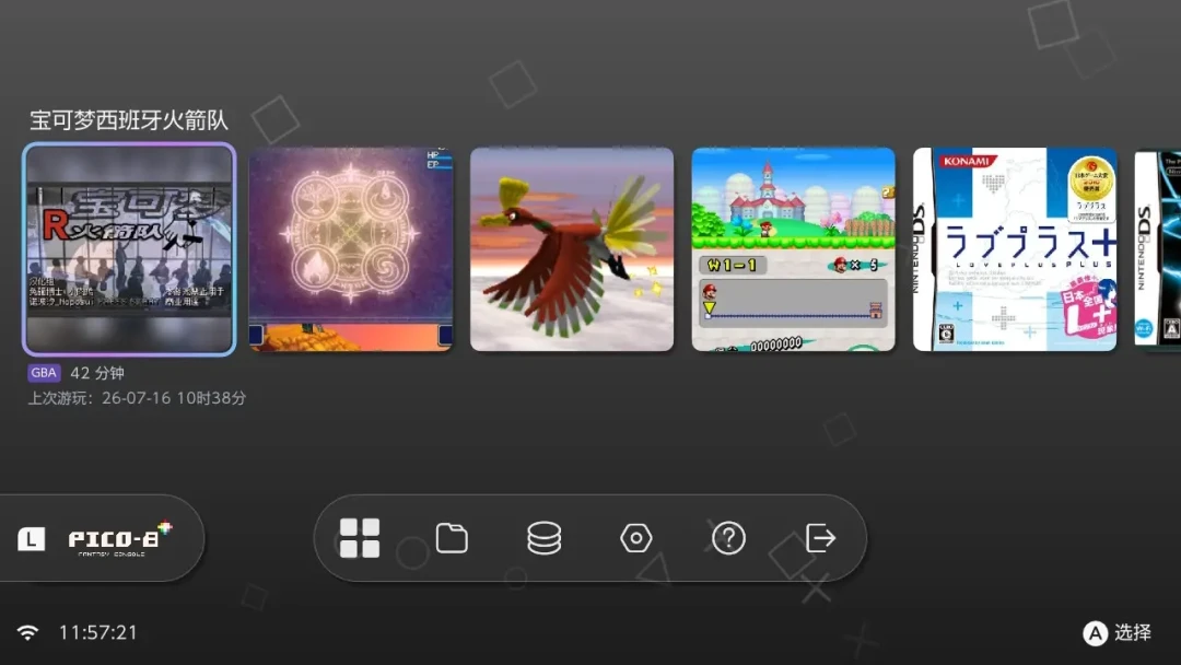 抽屉里吃灰的Switch,现在比新GBA更香:一个人5个月更了28版的免费模拟器