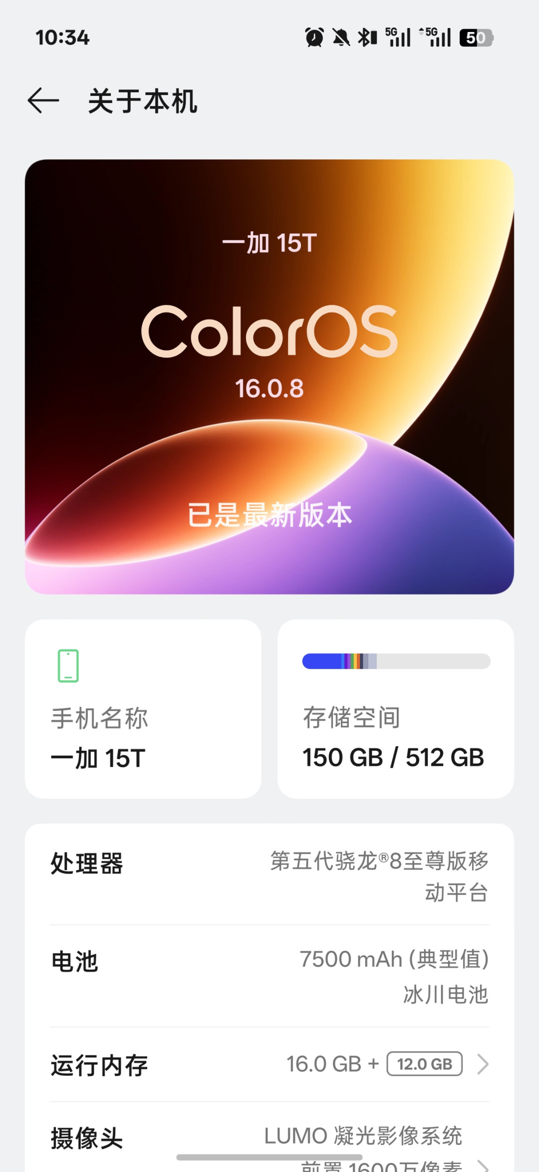 一加15T发热罗生门：刷抖音3分钟就烫？我捋完全网机主反馈，画了三条线