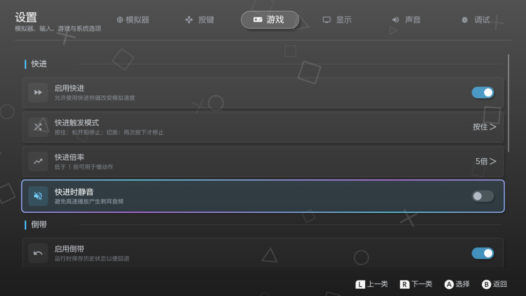 抽屉里吃灰的Switch,现在比新GBA更香:一个人5个月更了28版的免费模拟器