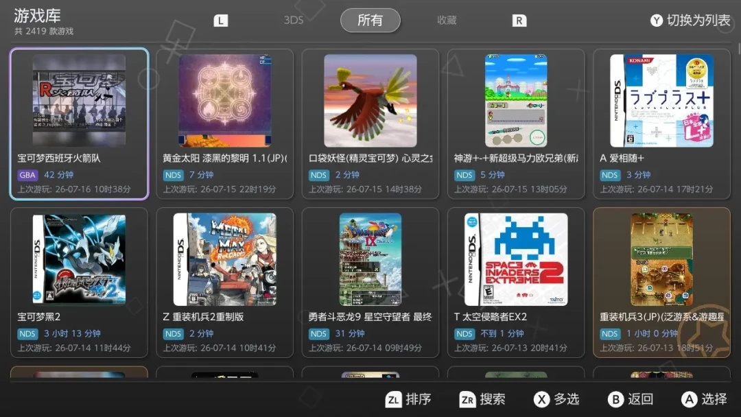 抽屉里吃灰的Switch,现在比新GBA更香:一个人5个月更了28版的免费模拟器
