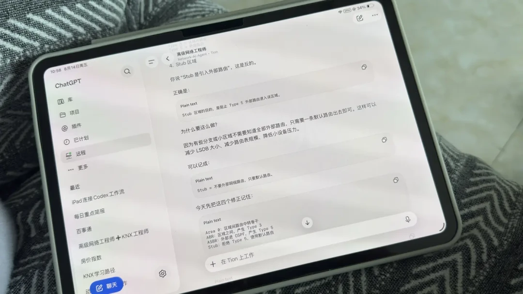 吃灰两年的平板先别卖:今年这波AI复活是认真的,4条能用路线和3个坑