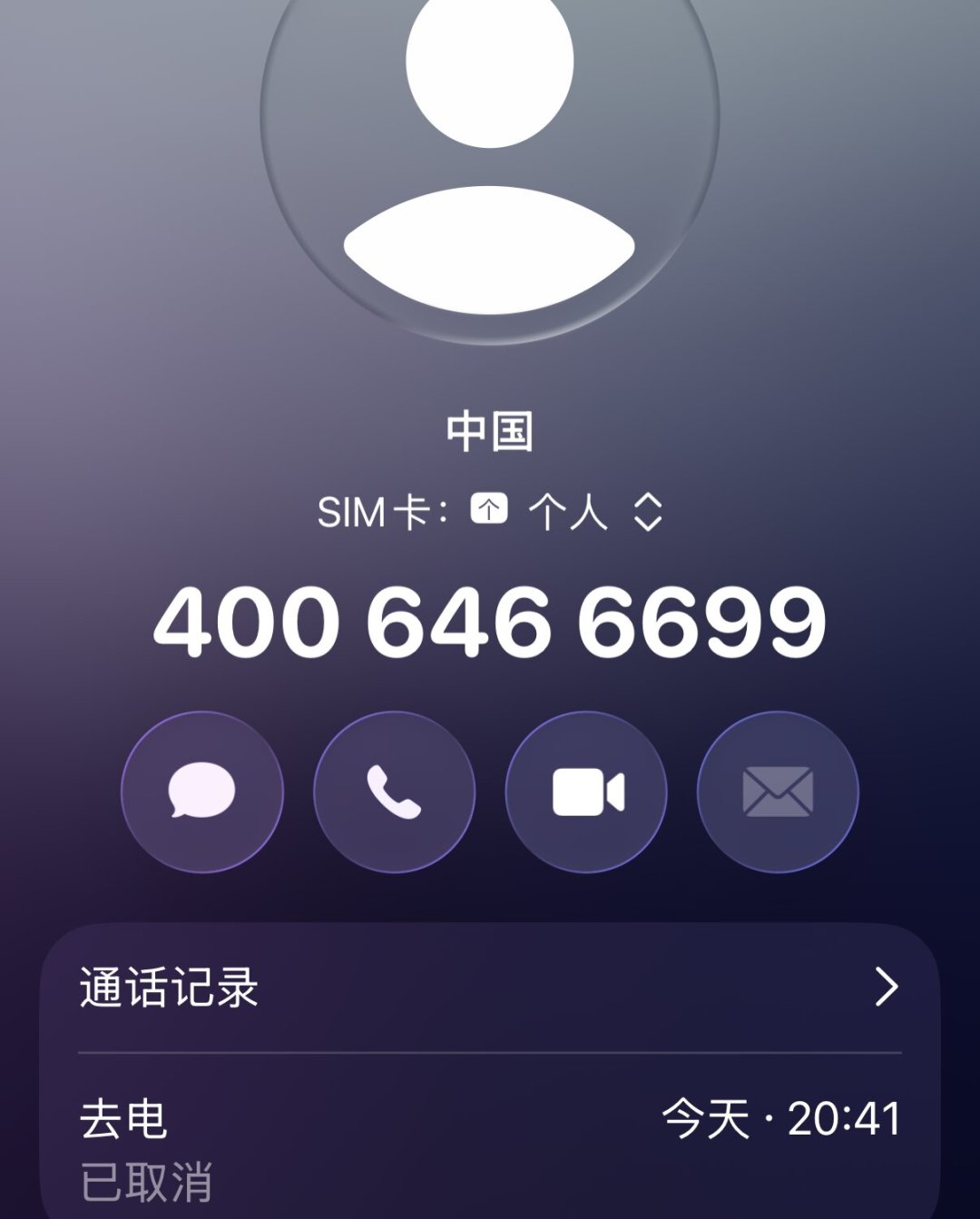 学而思8·11大崩盘复盘：客服排队超6000、致歉迟了三个多小时，开学季报课买机怎么决策