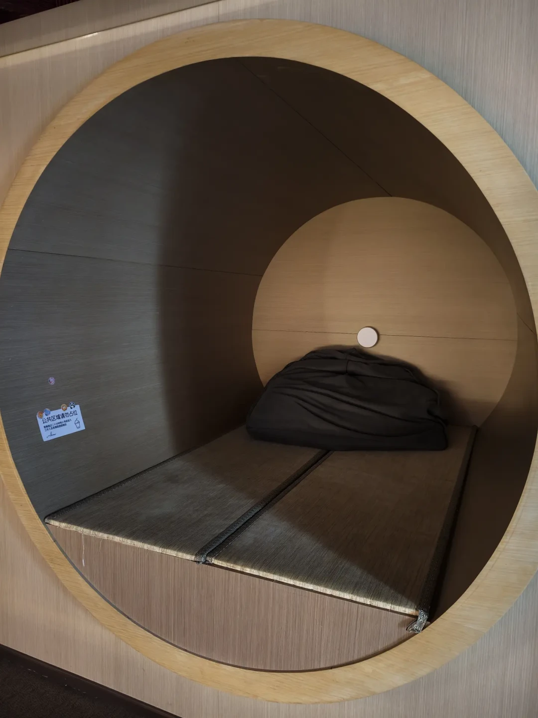 东北洗浴过夜省房费?看完22万赞劝退帖和上百条真实体验,再决定躺不躺