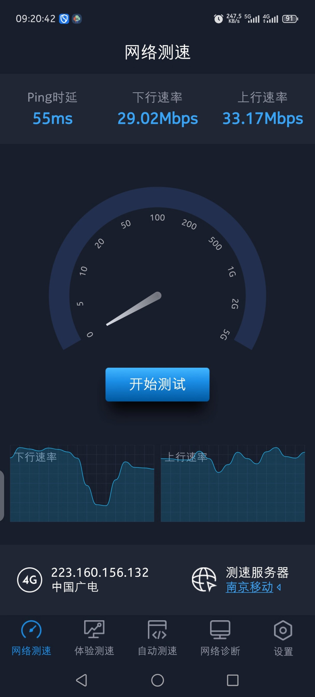 都在抢广电卡当