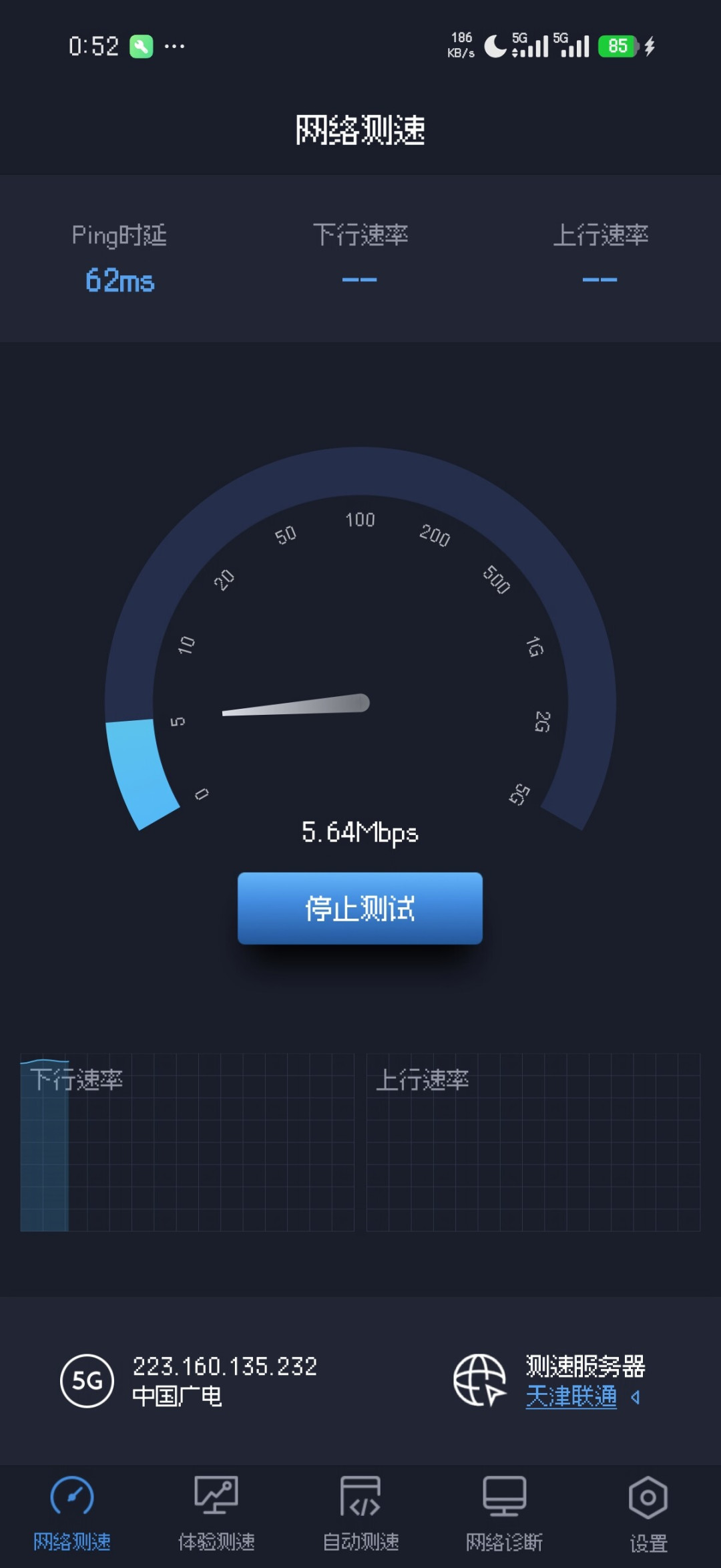 都在抢广电卡当