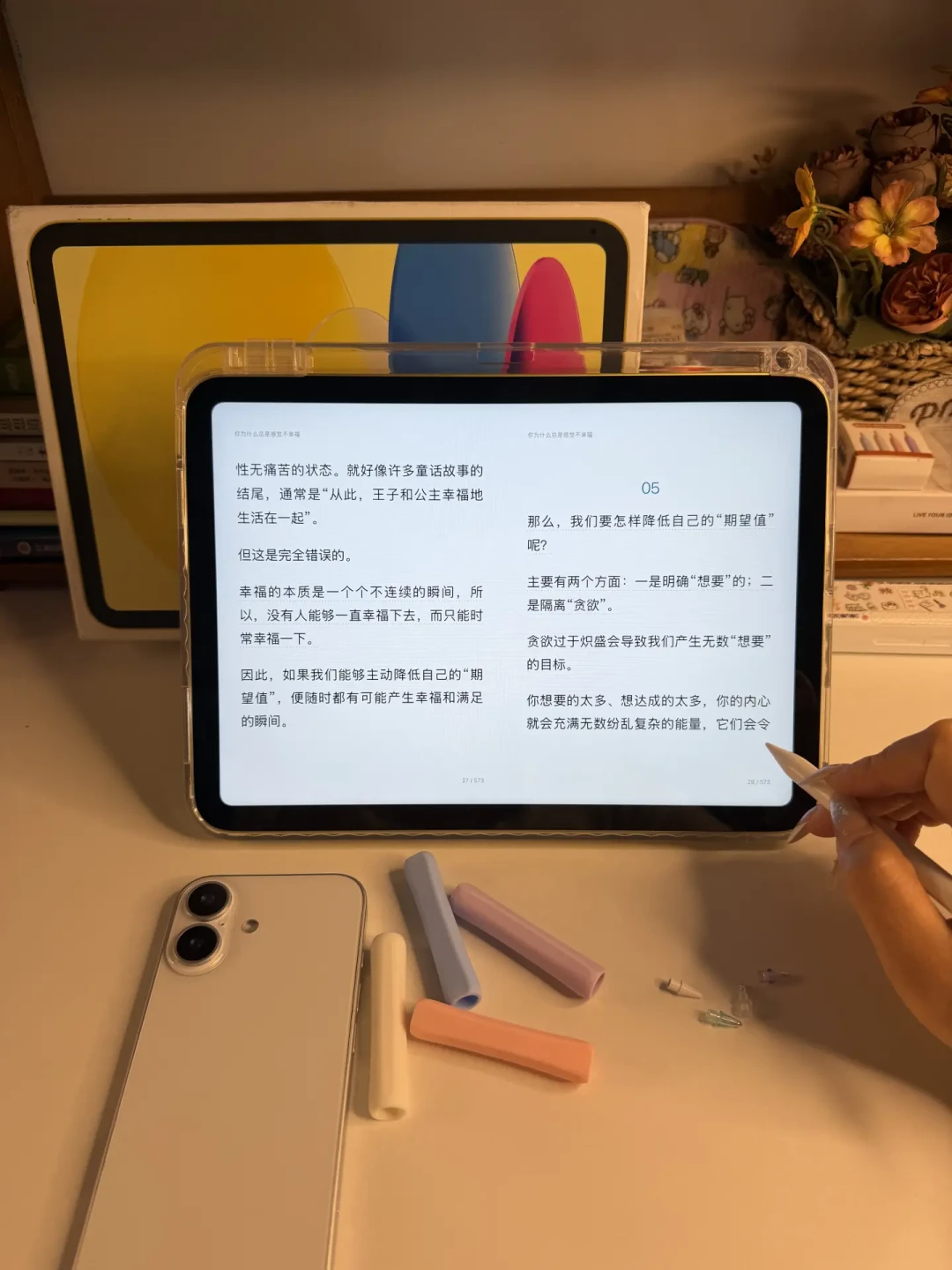 返校季平板集中到货:第一周做对这几步,才不会变成“美丽废物”