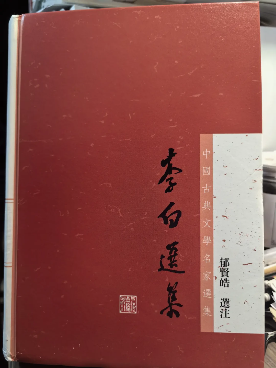 “我自踏雪至山巅”根本不是古诗?全网刷屏的5类假诗和30秒查源法