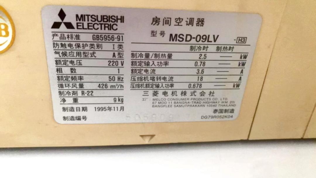 一台三菱电机顶两台国产空调,是品牌税吗?把今夏的拆机、晒单和国补价摆齐后,说说钱花在哪了