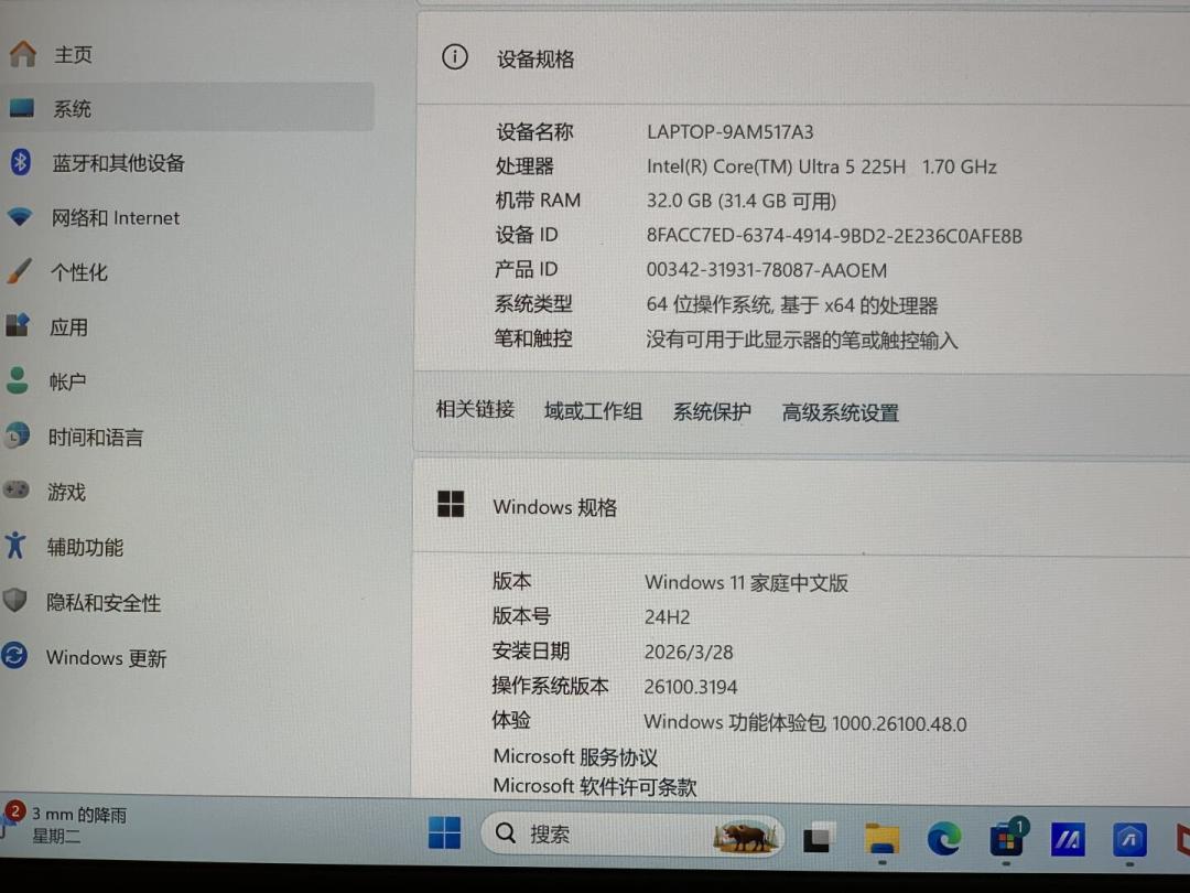 9999元国补电脑被收10600元:开学季买笔电前,先把这三个坑弄明白