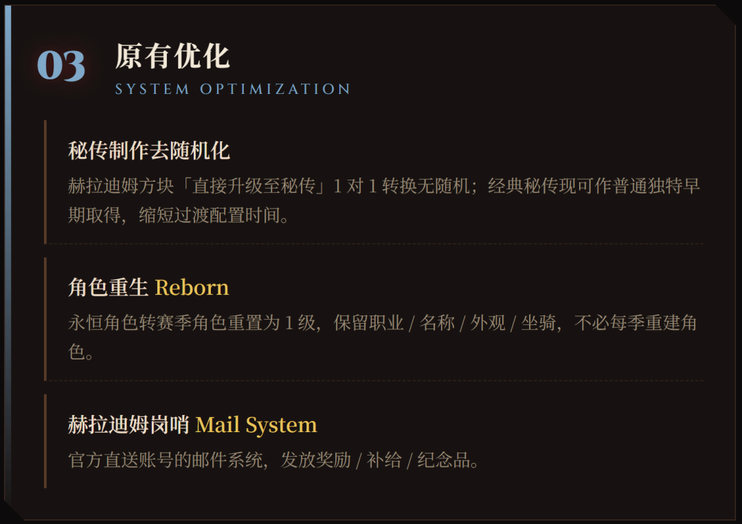 暗黑4 S15 PTR收官:术士碾压登顶但先别急着转职,新赛季选职业看清这三点