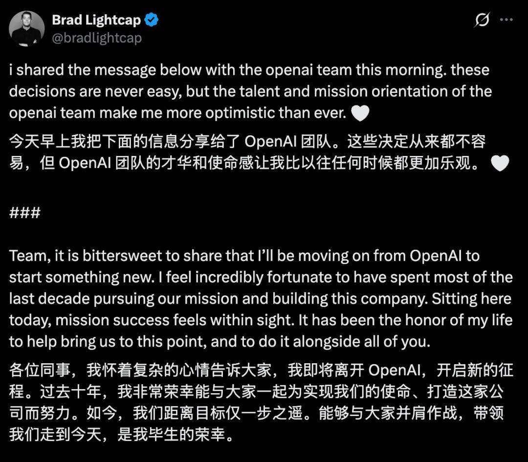 OpenAI年化营收400亿、9位高管半年离场:70亿员工回购是买时间还是套现