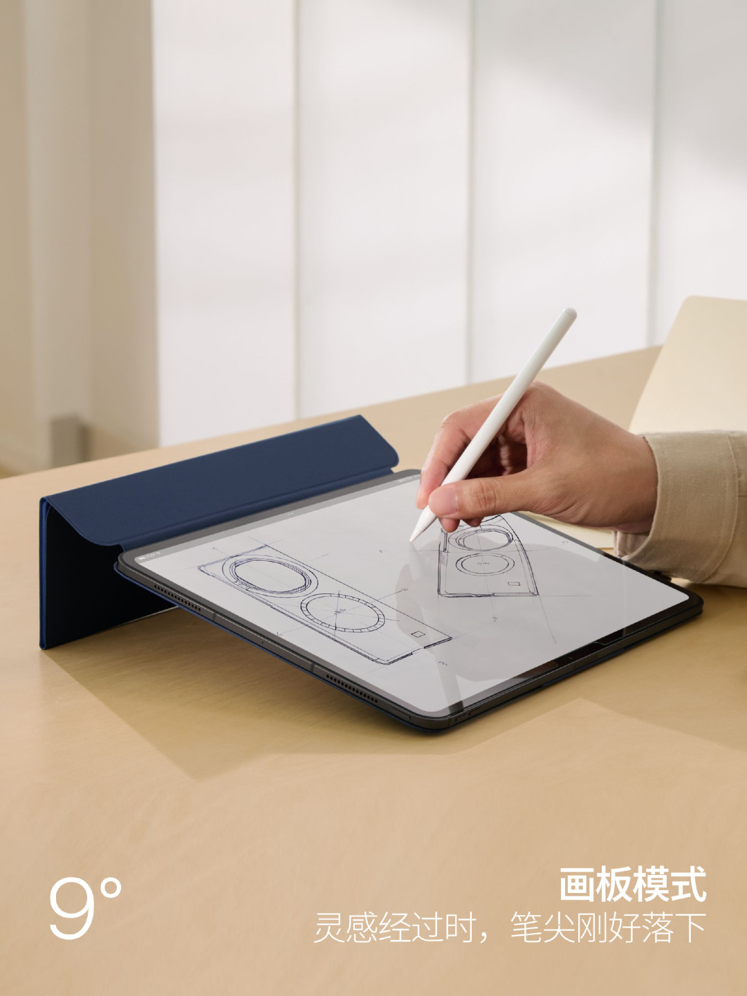 iPad笔记党等了几年就等这个9°:PITAKA Folio 3开售一周,翻完首批真实评价和旧款吐槽帖,谁该买清楚了