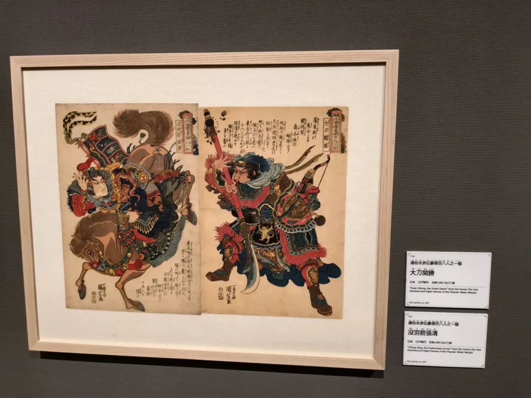 今年最硬核的水浒展在大阪：9.6闭展，歌川国芳全74幅+北宋书画三期轮换，选哪期去、值不值得专程？