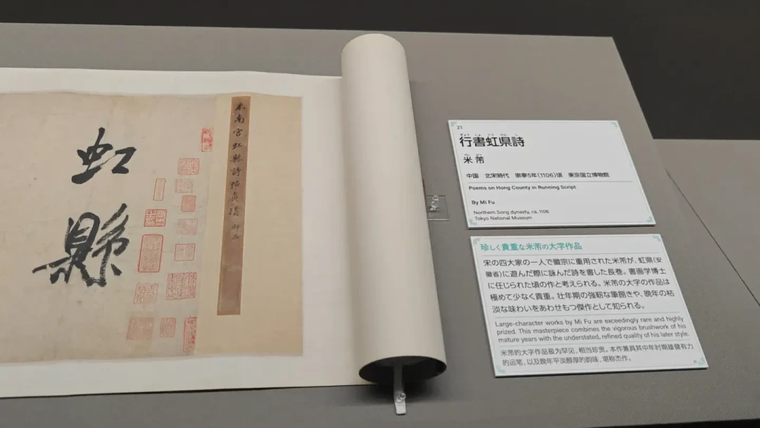 今年最硬核的水浒展在大阪：9.6闭展，歌川国芳全74幅+北宋书画三期轮换，选哪期去、值不值得专程？