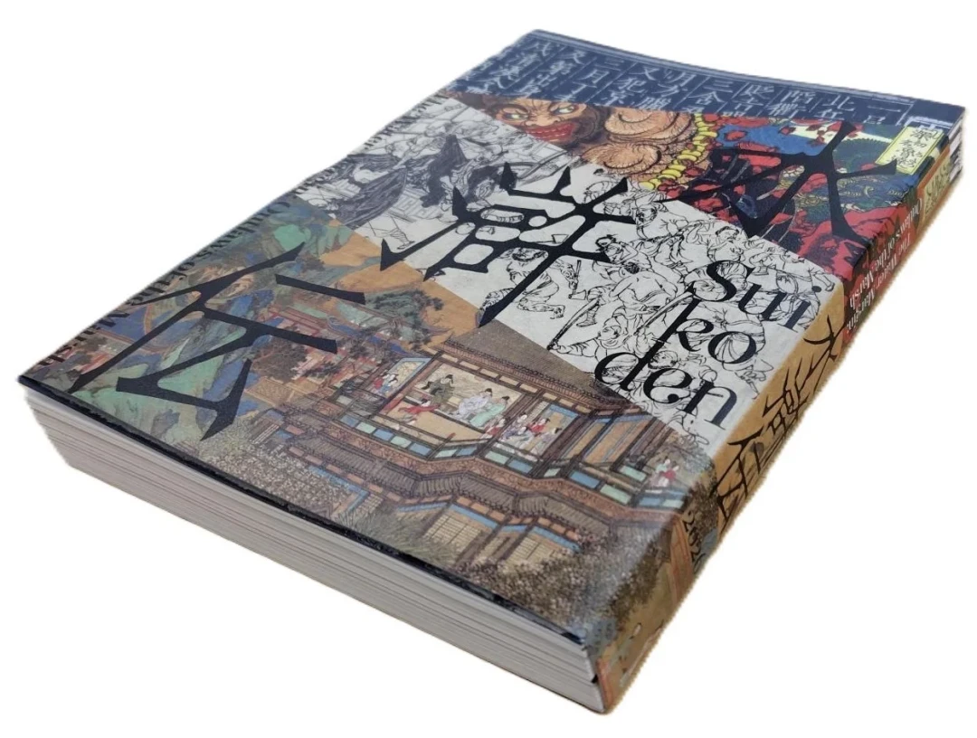今年最硬核的水浒展在大阪：9.6闭展，歌川国芳全74幅+北宋书画三期轮换，选哪期去、值不值得专程？
