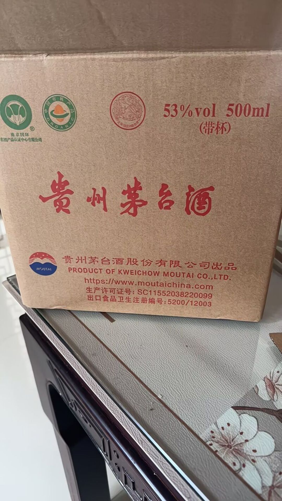 官方价1753，股价1300多：今晚茅台披露中报，先把这三个背离看明白再决定买还是卖
