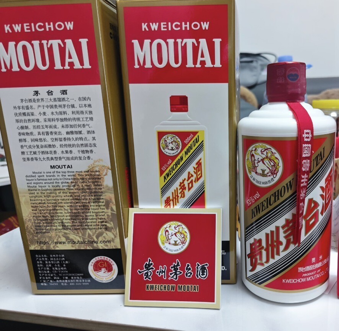 官方价1753，股价1300多：今晚茅台披露中报，先把这三个背离看明白再决定买还是卖