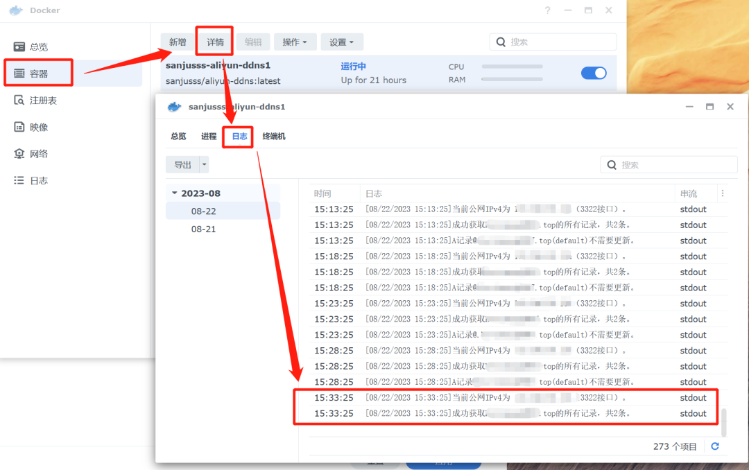 NAS买完才发现,外网访问全是坑:翻完全网6条路线和软文,免费的在缩水,先搞清选择逻辑再花钱