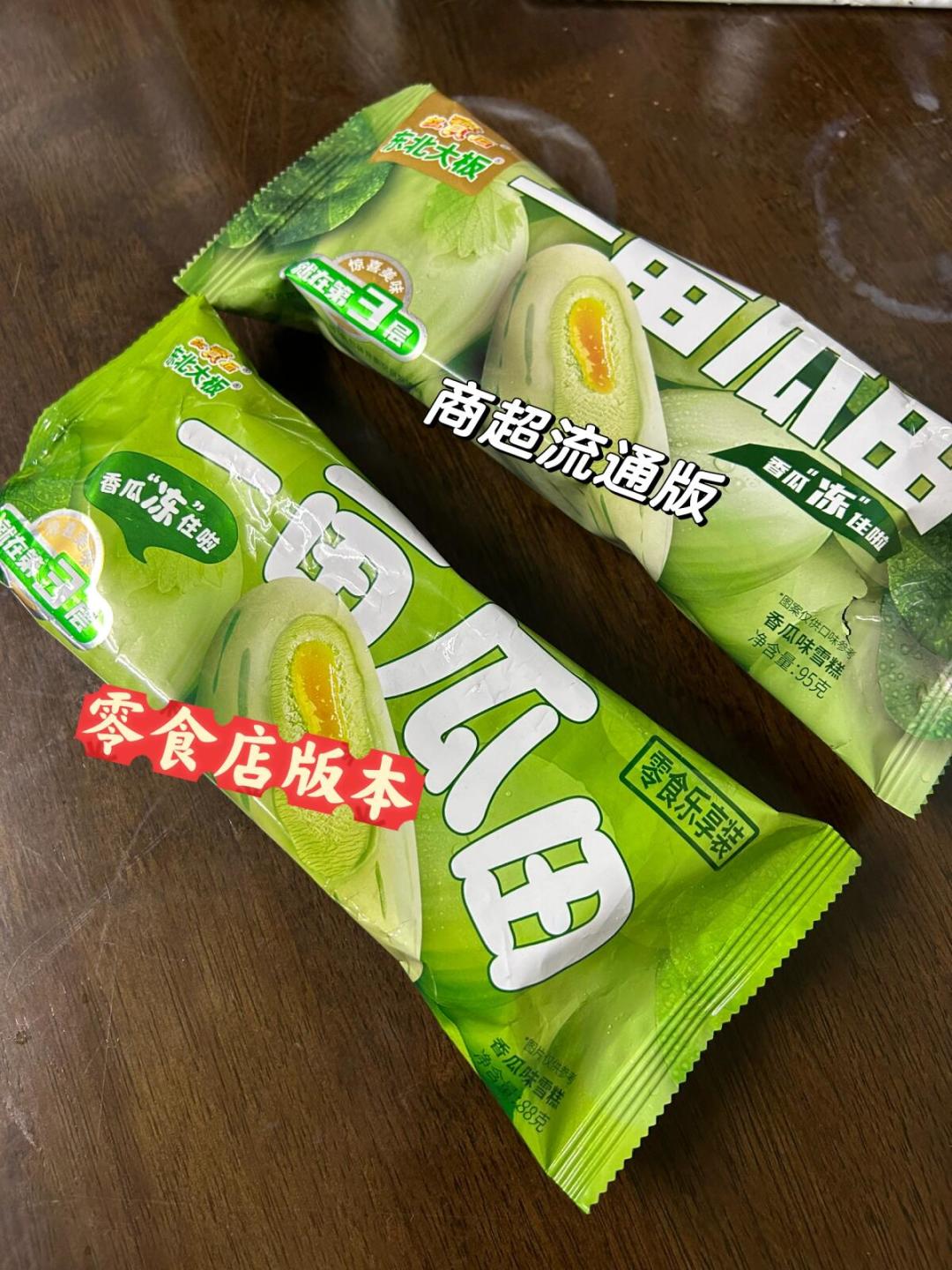 冰红茶468ml、奥利奥77.6g:量贩零食店“缩水”零食按克对账,多数还是便宜但三类例外