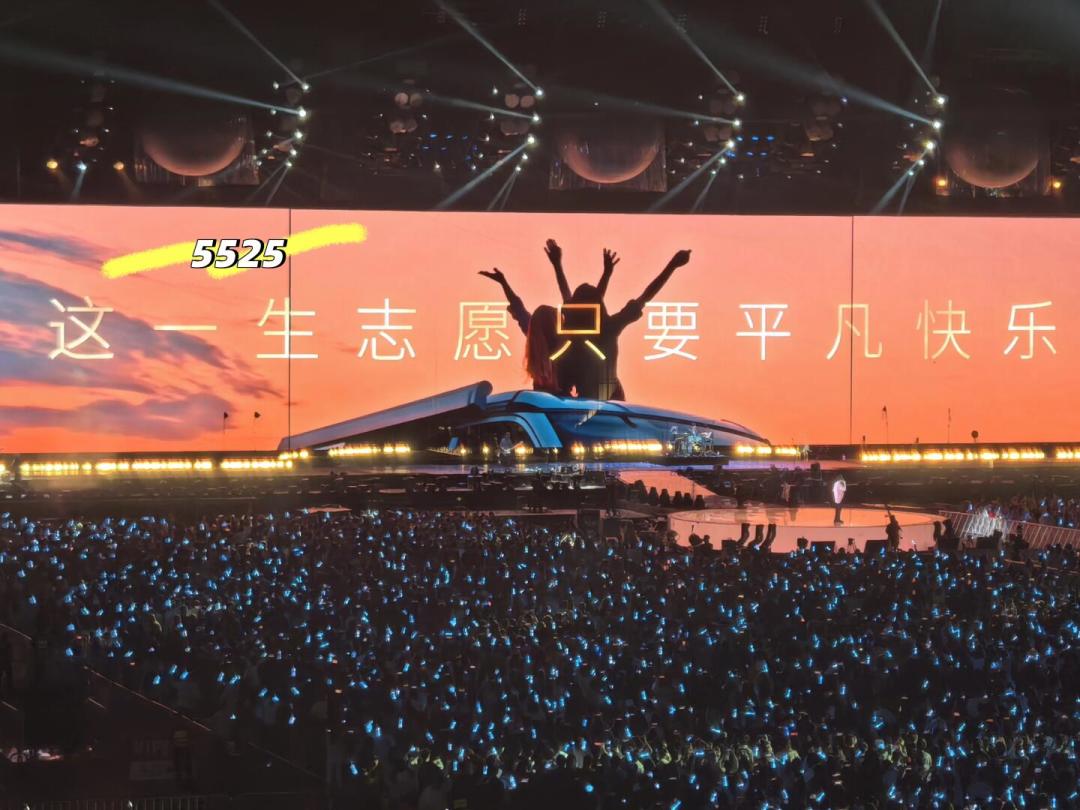 演唱会票没抢到就想找黄牛？交钱之前，先把这份二级票避坑指南看完