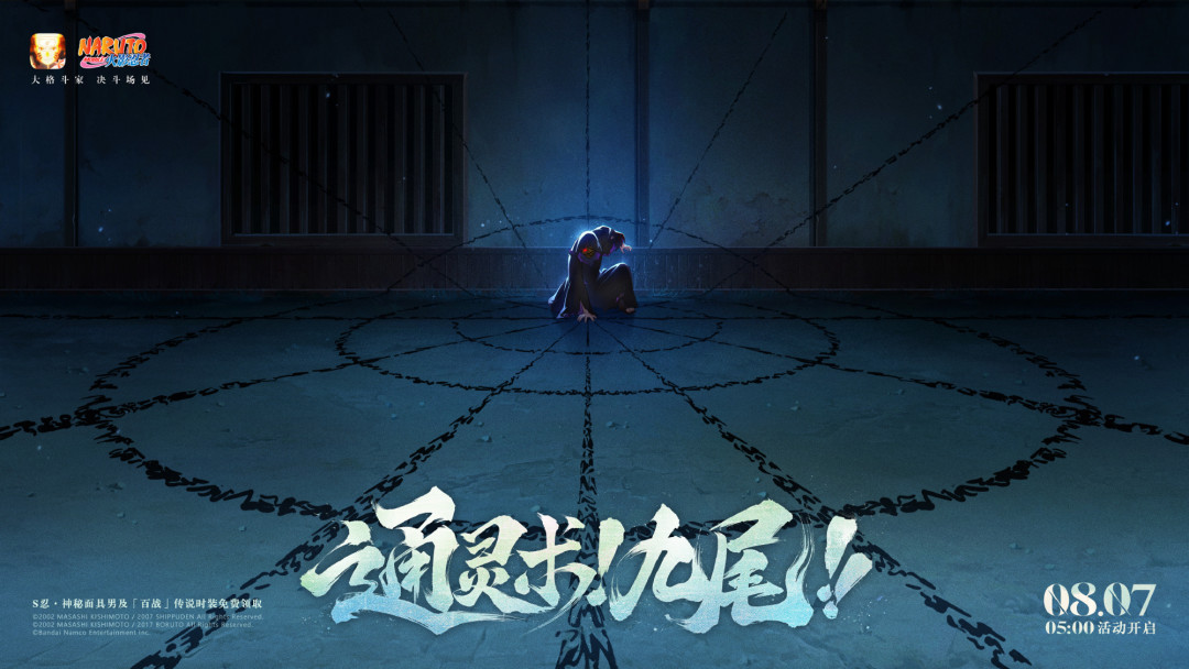 一次彩蛋改动吵出3900条评论：带土这个《火影忍者》最有争议的角色，凭什么是手游里被出得最多的？