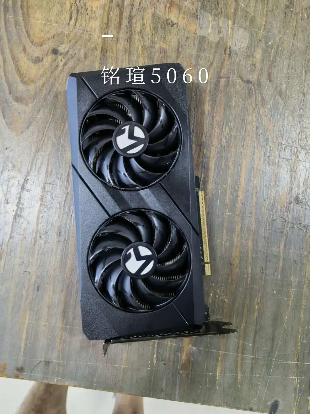 5060一周冲上3100元、A卡今天开涨:铭瑄预算党的三条路还剩什么