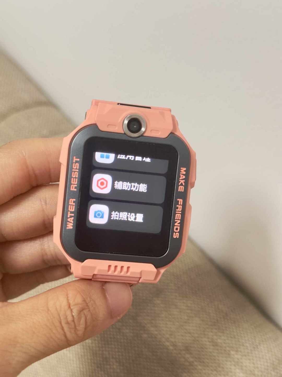 孩子在搜“上课禁用怎么破解”:小天才防沉迷这道闸,这样锁才真有用
