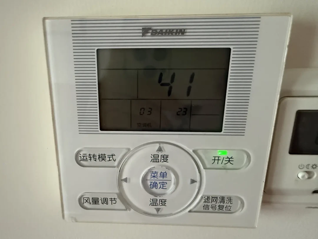大金线控器面板，维修时师傅
