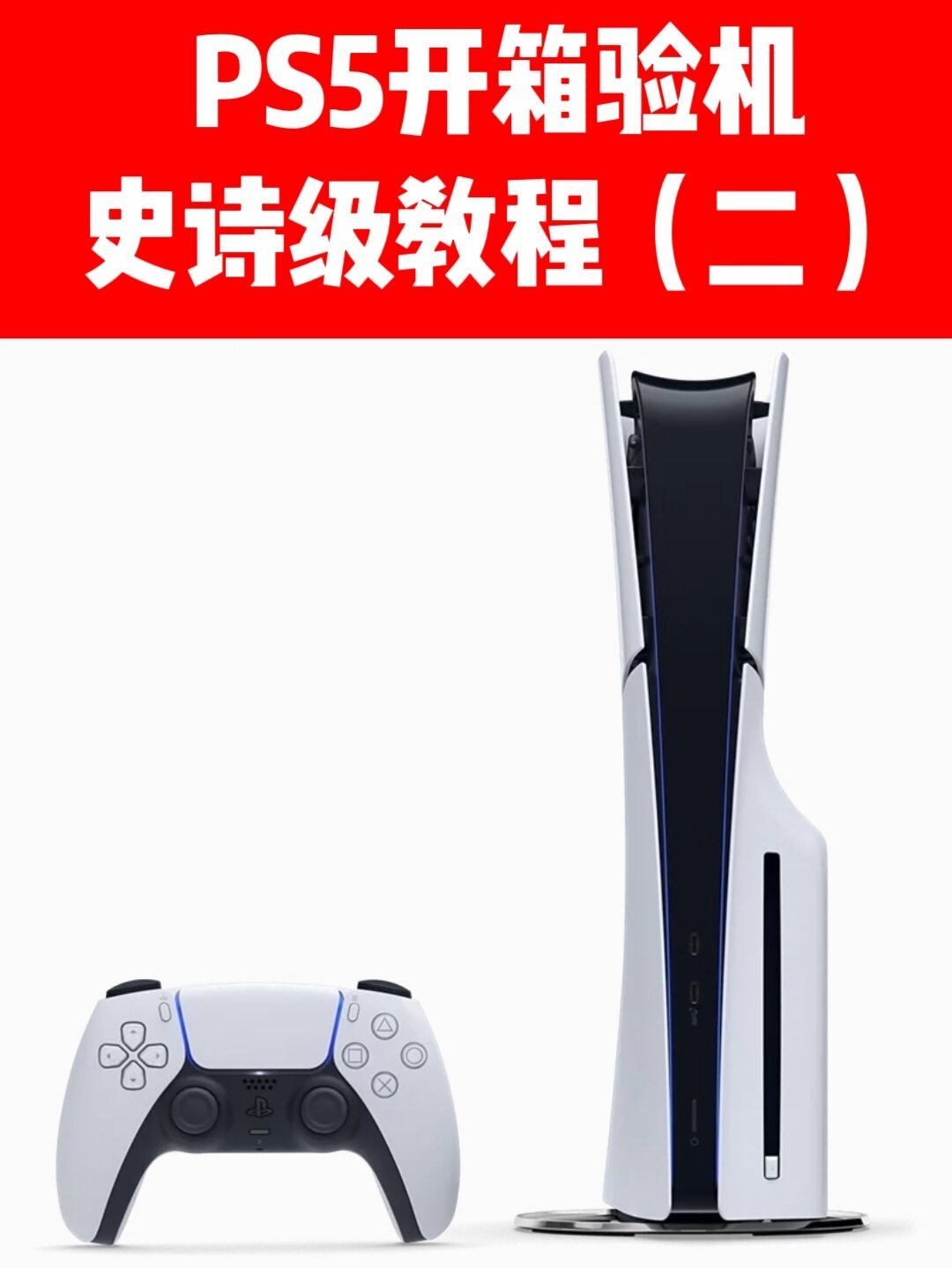 GTA6还有97天发售，但主机全涨价了：我算了三条入坑路线的总成本，结论有点反常识