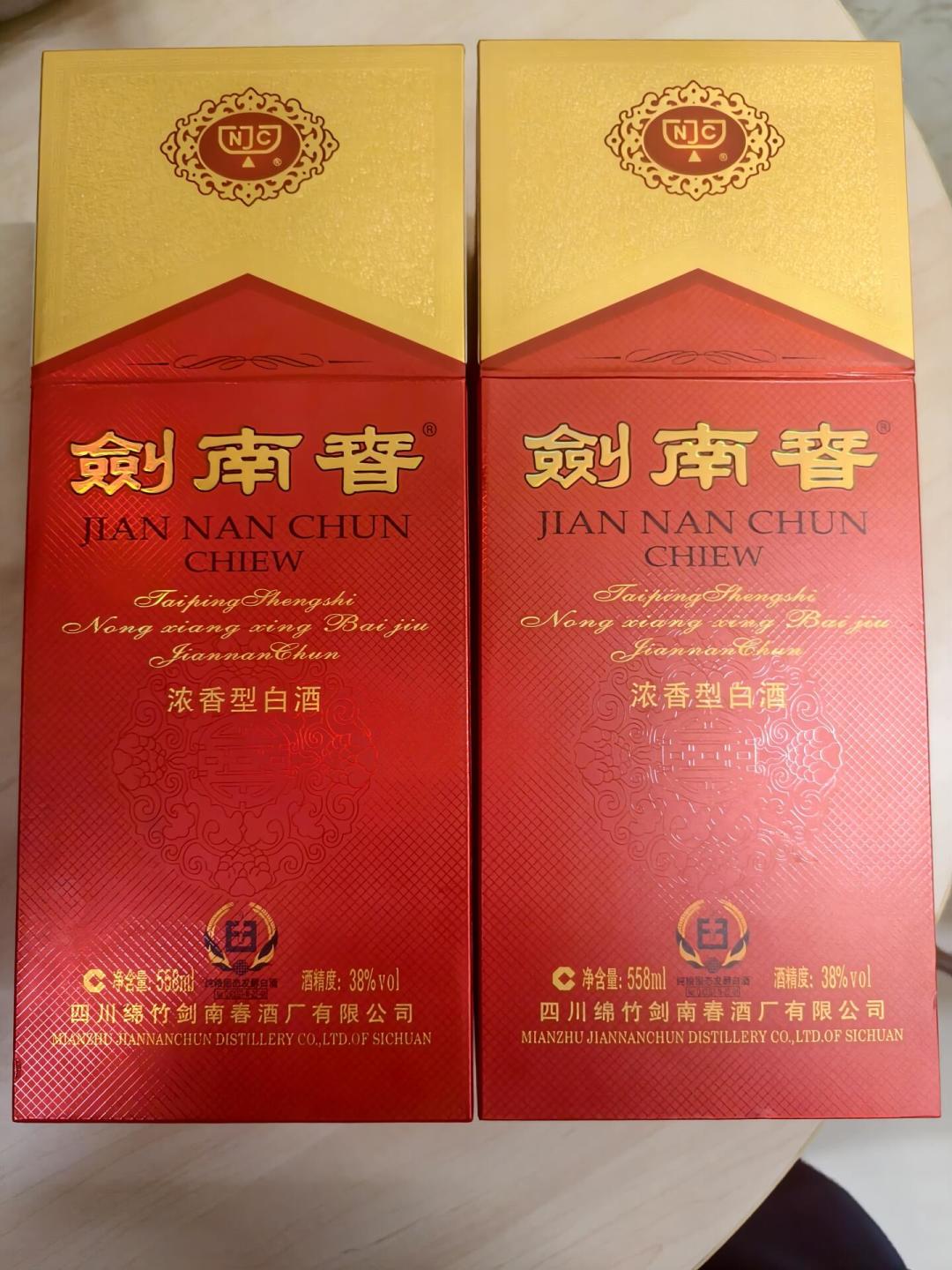喝完一瓶水晶剑,瓶盖扔了就亏了:盖码红包最高1888.88元,盖和拉环还能再兑约30元