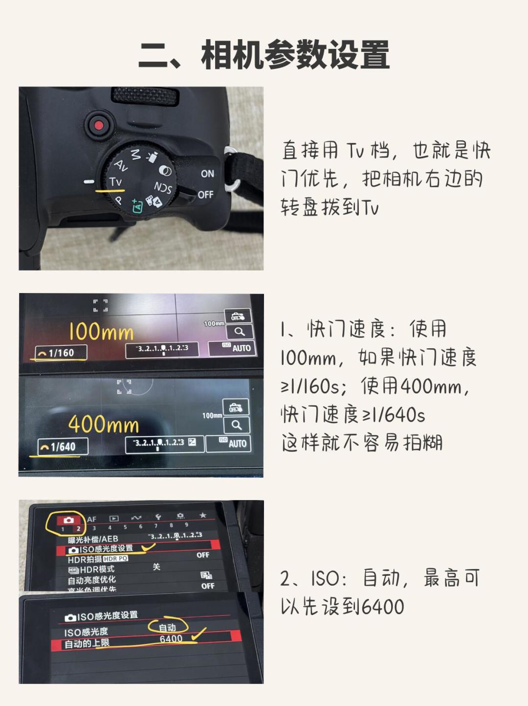 演唱会租相机,一天60元到410元三档:先定座位再定机型,押金才是最容易亏的钱