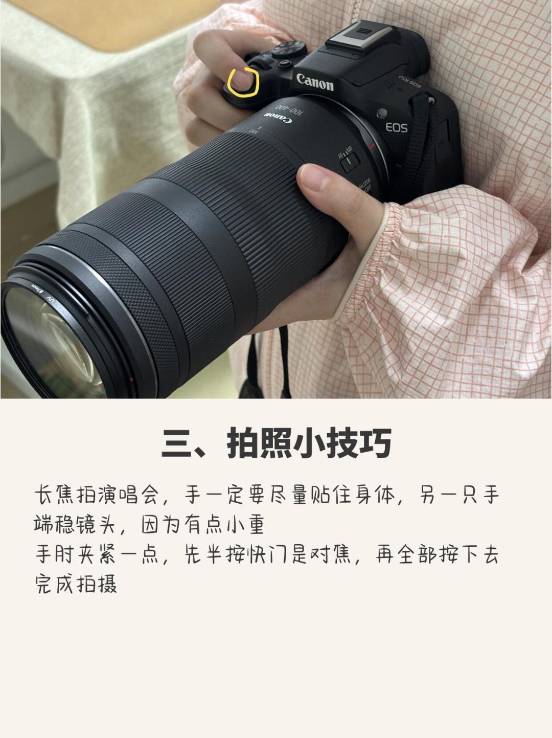 演唱会租相机,一天60元到410元三档:先定座位再定机型,押金才是最容易亏的钱