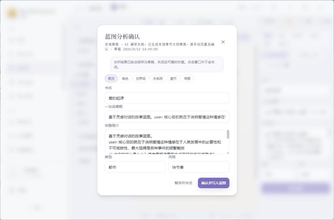 8780元的写作课,看稿的却是AI:七八月写作课曝光潮里的五种套路与三笔账