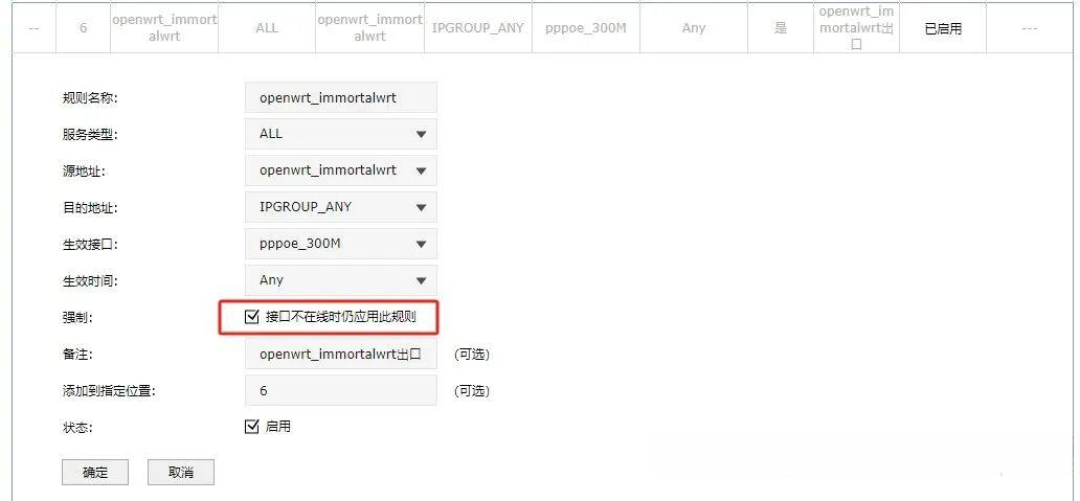 软路由基本都是“爱快+OpenWrt”？2026年再跟这个配置，先搞懂这几件事