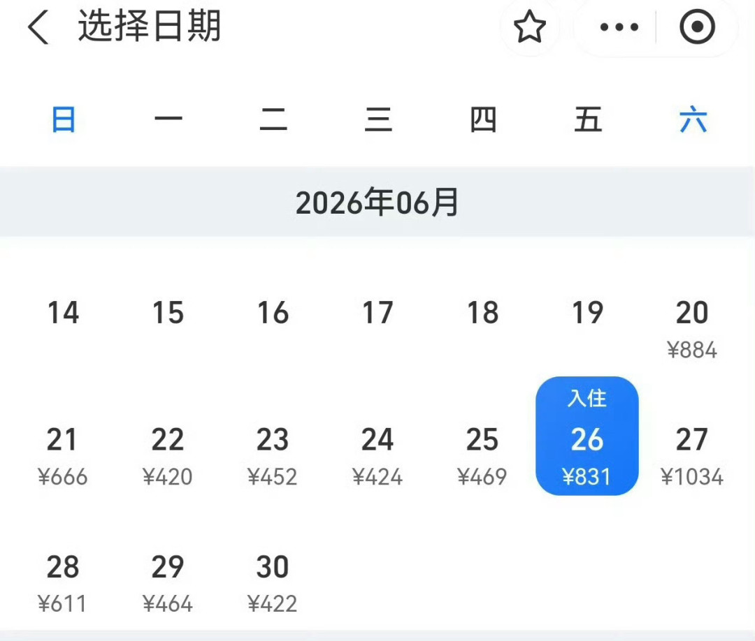 演唱会十点半散场，末班高铁早就走了：跨城观演的“住不住”问题，我们替你算了一笔账