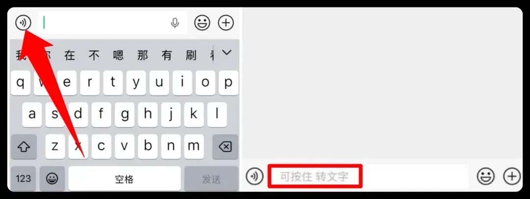 腾讯财报确认小微:微信藏了十几个AI入口,哪些好用、哪些能关,替你测明白了