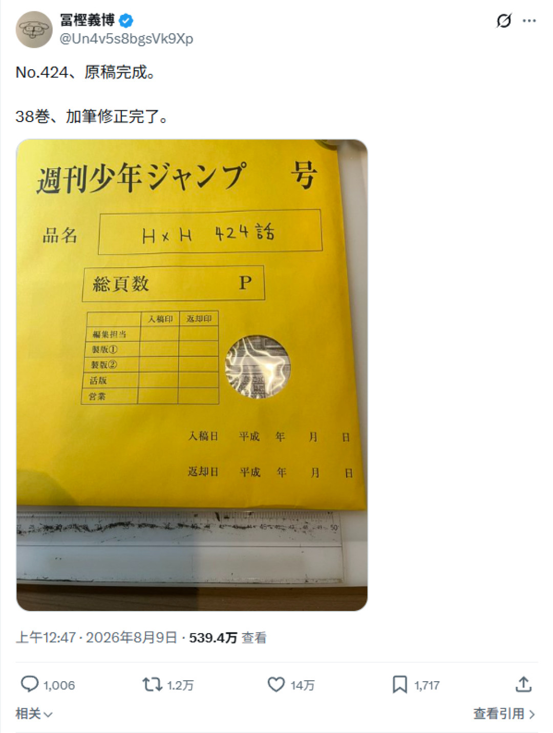 亲弟断言“完结不了”,但现在反而是回《全职猎人》坑的合适时机