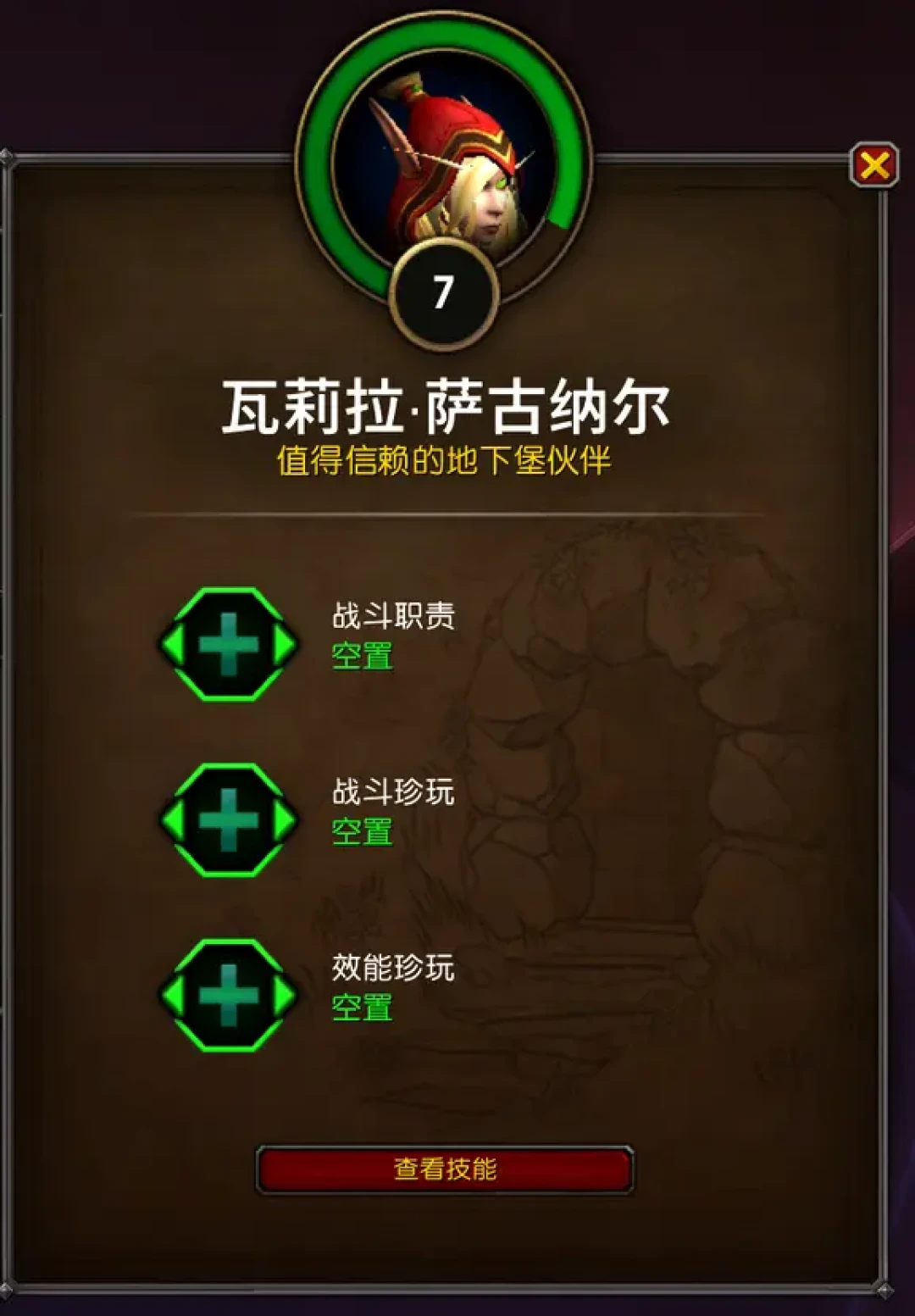瓦莉拉速刷刷屏了,先别急着跟冲:核对完近3天的视频和上百条评论,两类人根本不用冲