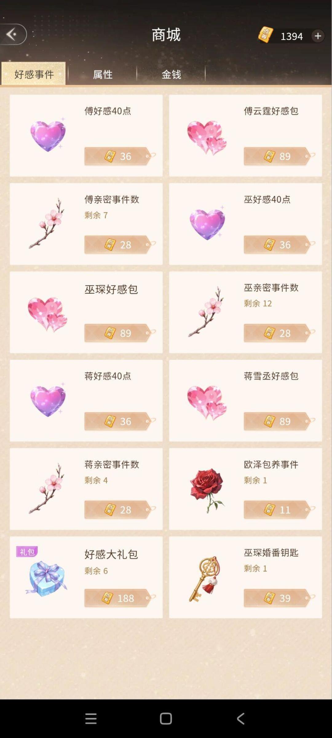 B漫、快看、腾讯动漫充值对比：性价比真正的差距不在会员价，在汇率