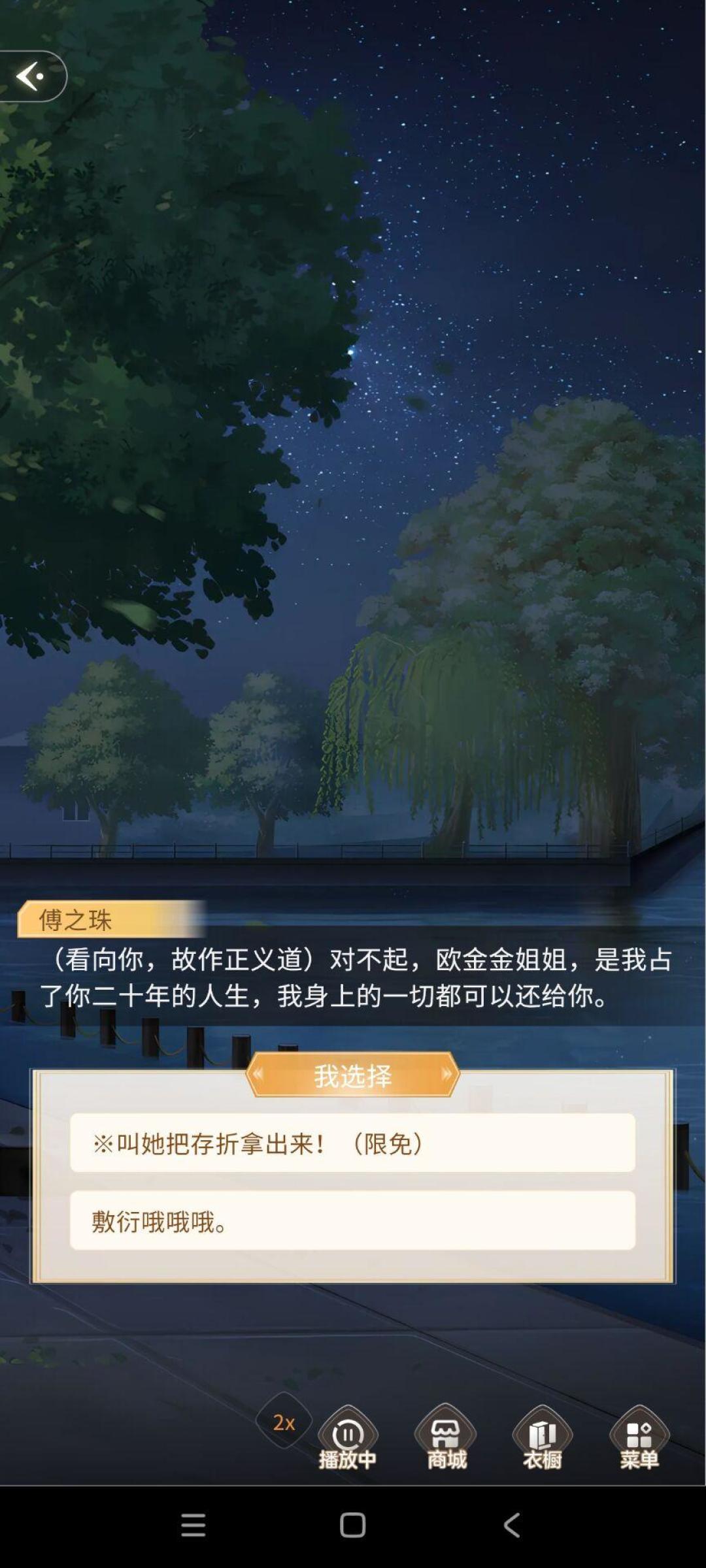B漫、快看、腾讯动漫充值对比：性价比真正的差距不在会员价，在汇率