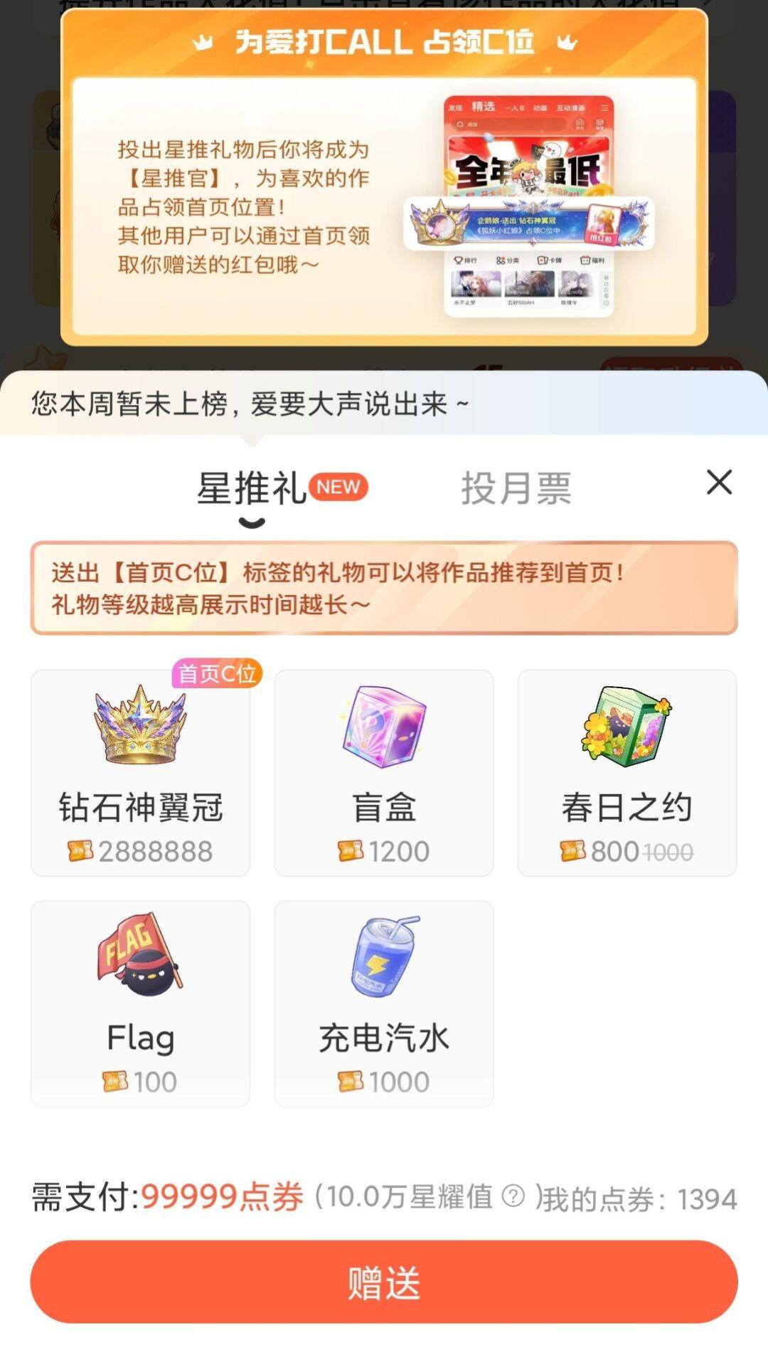 B漫、快看、腾讯动漫充值对比：性价比真正的差距不在会员价，在汇率
