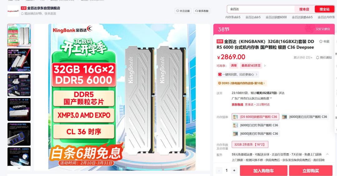 SK海力士道歉时造了个新词「芯片通胀」:你的下一部手机,要怎么替AI买单