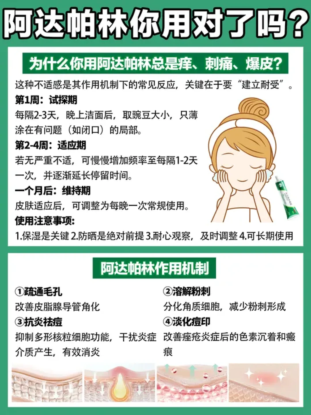 黑头反复长、毛孔越折腾越大:我把三个平台的